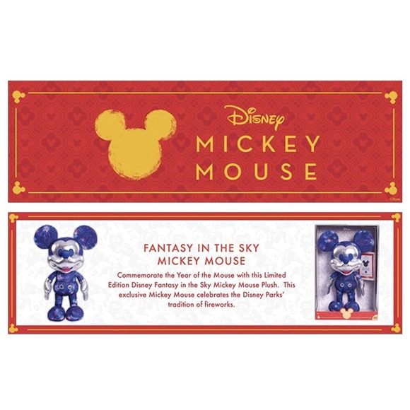 🔥 Disney LIMITED EDITION 2020 Year Mouse Plush Fantasy in the Sky Mickey NEW - Picture 5 of 12